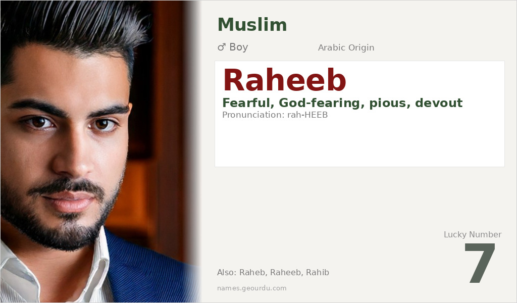 Raheeb Name Meaning and Details