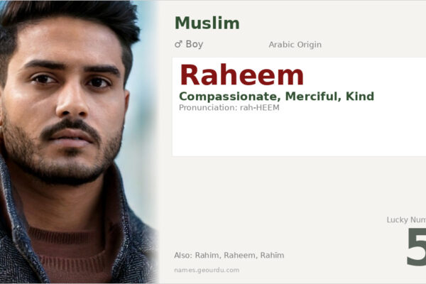 Raheem Name Meaning — Arabic Origin, Boy Name & Details (2025)