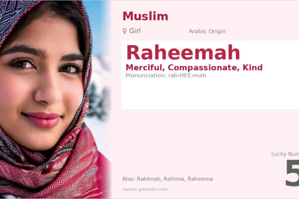 Raheemah Name Meaning — Arabic Origin, Girl Name & Details (2025)