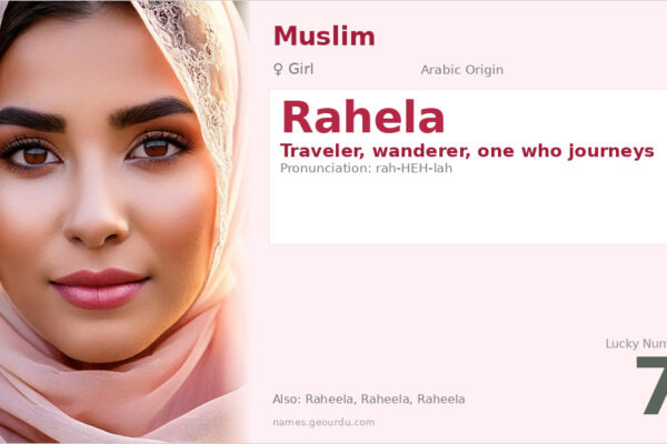 Rahela Name Meaning — Arabic Origin, Girl Name & Details (2025)