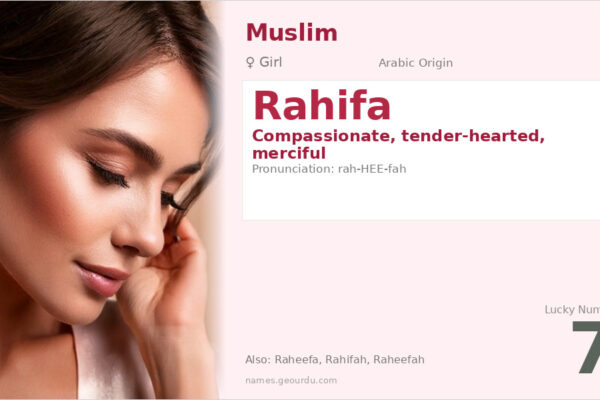 Rahifa Name Meaning — Arabic Origin, Girl Name & Details (2025)
