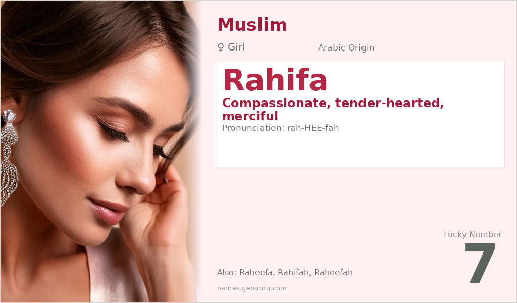 Rahifa Name Meaning and Details