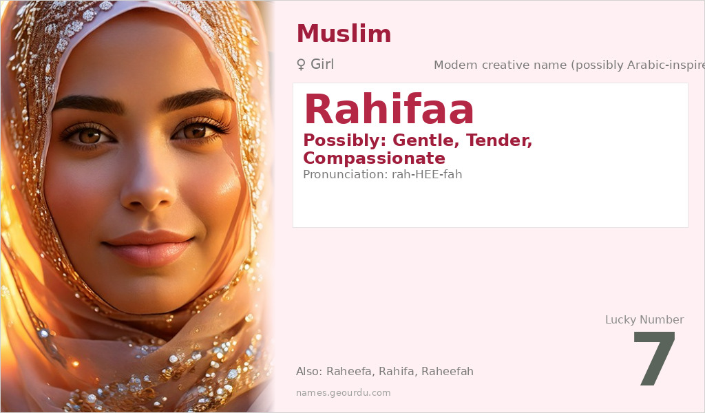 Rahifaa Name Meaning and Details