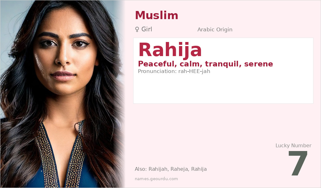 Rahija Name Meaning and Details