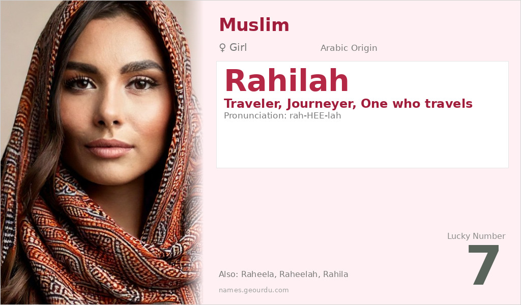 Rahilah Name Meaning and Details