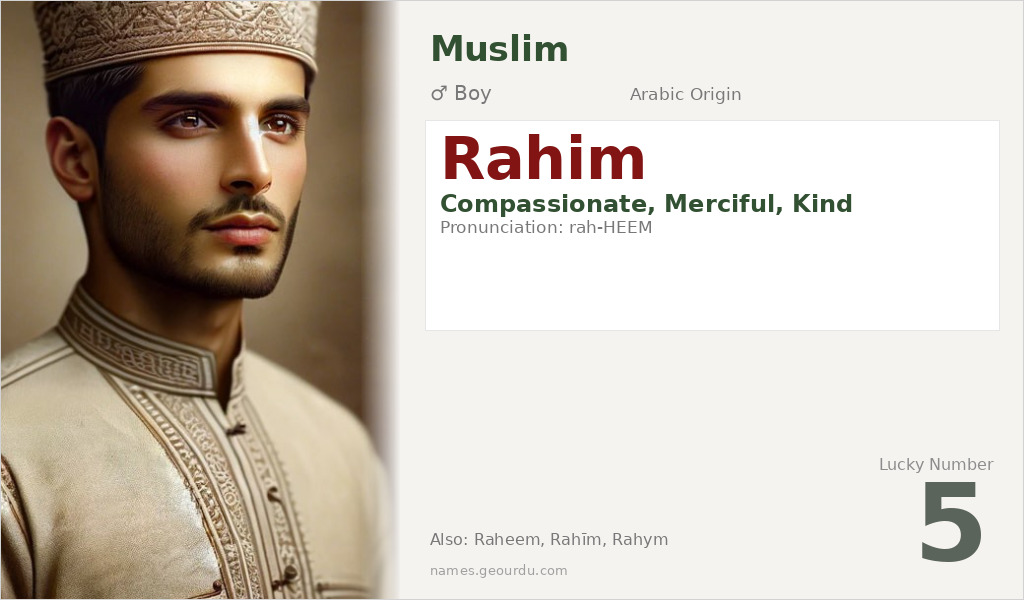 Rahim Name Meaning and Details