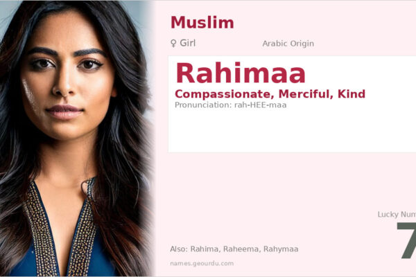 Rahimaa Name Meaning — Arabic Origin, Girl & Islamic Details (2025)