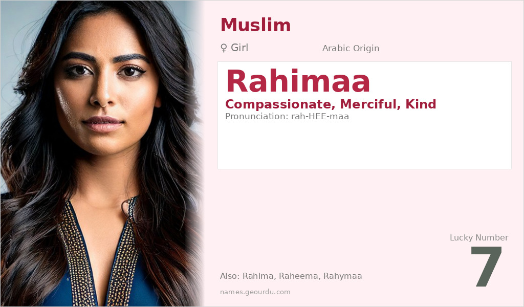 Rahimaa Name Meaning and Details