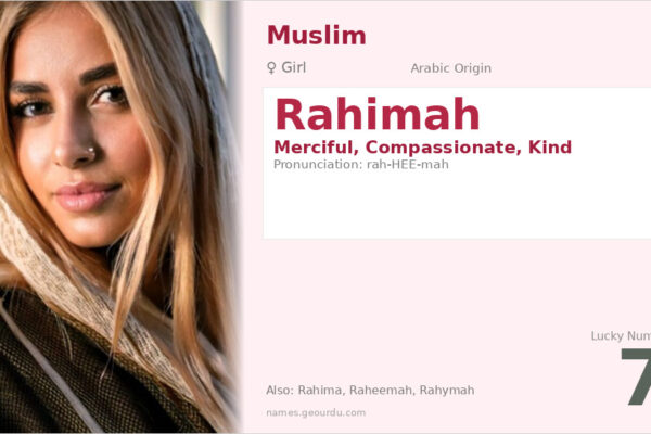 Rahimah Name Meaning — Arabic Origin, Girl & Details (2025)