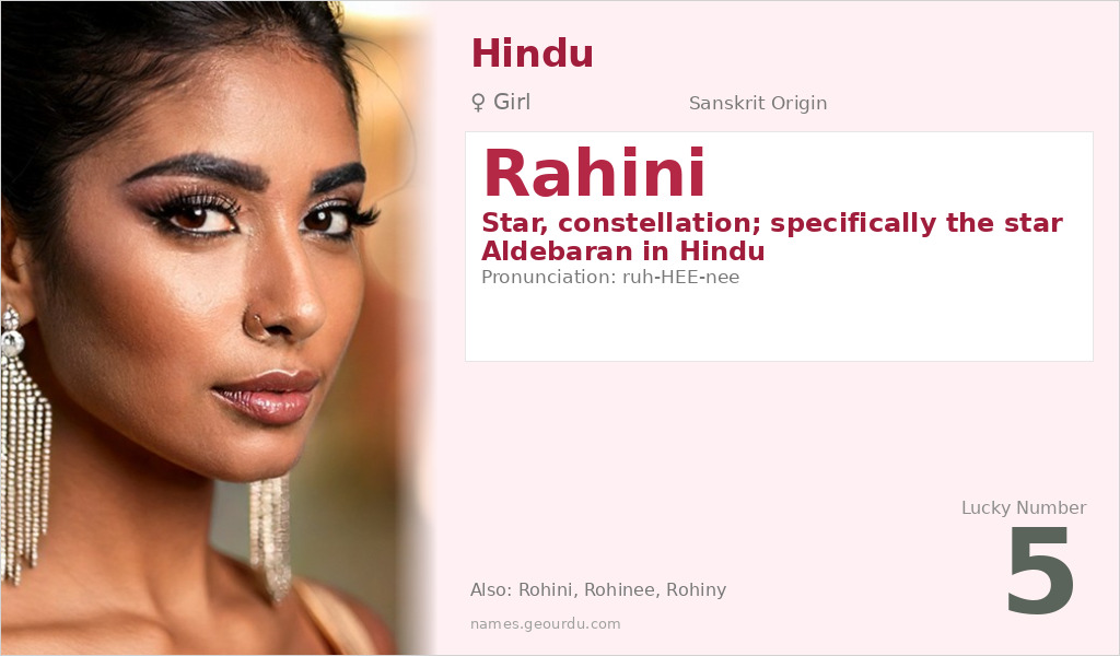 Rahini Name Meaning and Details