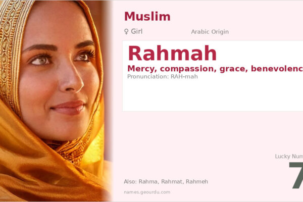 Rahmah Name Meaning — Arabic Origin, Girl Name & Islamic Significance (2025)