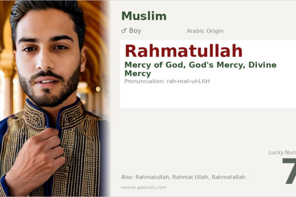 Rahmatullah Name Meaning — Arabic Origin, Boy Name & Details (2025)