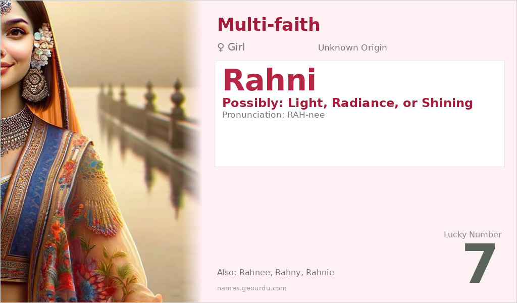 Rahni Name Meaning and Details