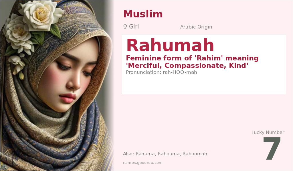 Rahumah Name Meaning and Details