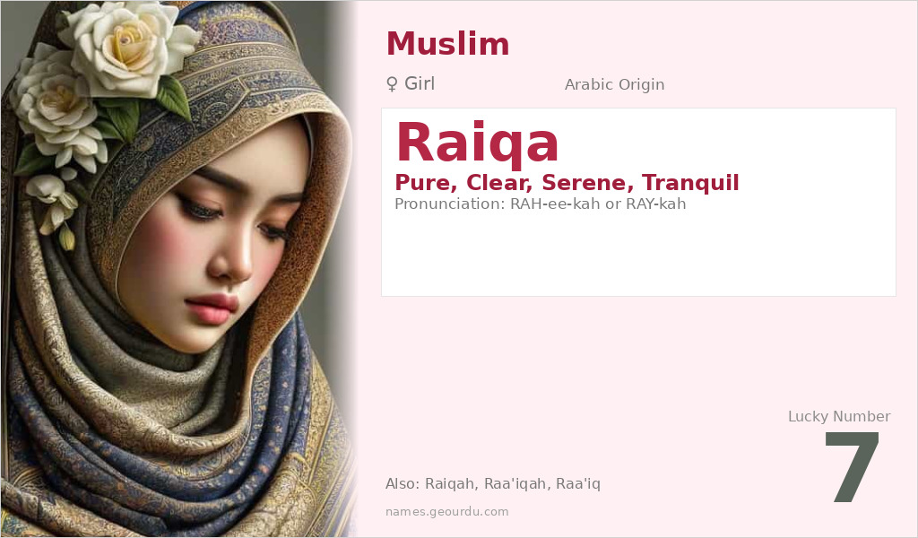 Raiqa Name Meaning and Details