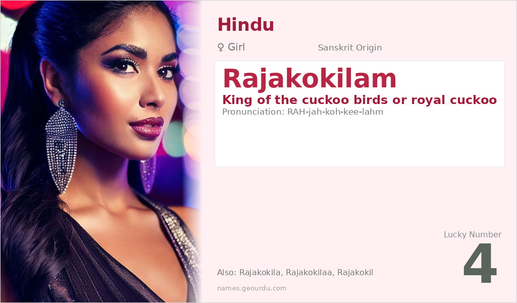 Rajakokilam Name Meaning and Details