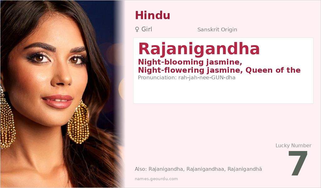 Rajanigandha Name Meaning and Details