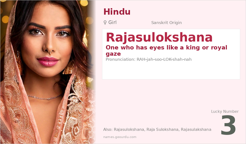 Rajasulokshana Name Meaning and Details