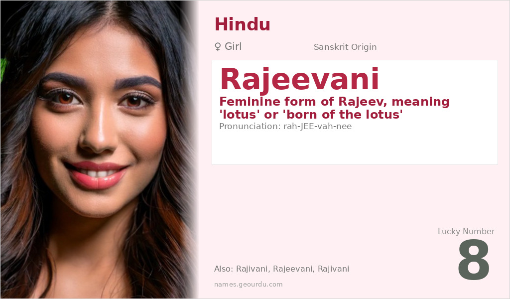 Rajeevani Name Meaning and Details