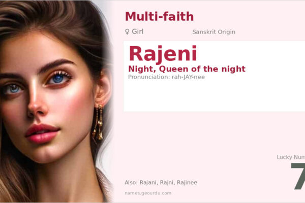 Rajeni Name Meaning — Sanskrit Origin, Girl Name & Details (2025)