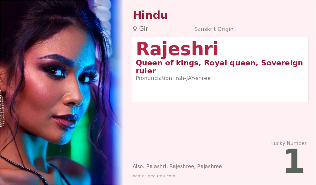 Rajeshri Name Meaning and Details