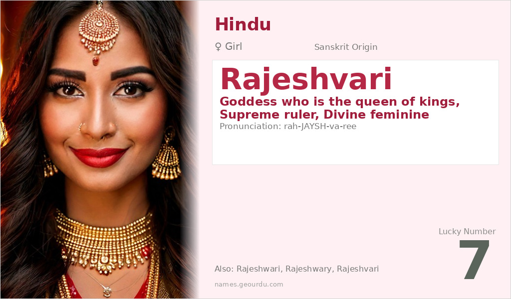 Rajeshvari Name Meaning and Details