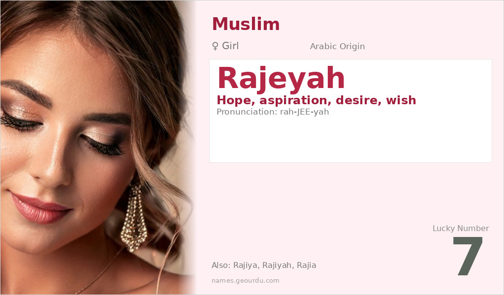 Rajeyah Name Meaning and Details