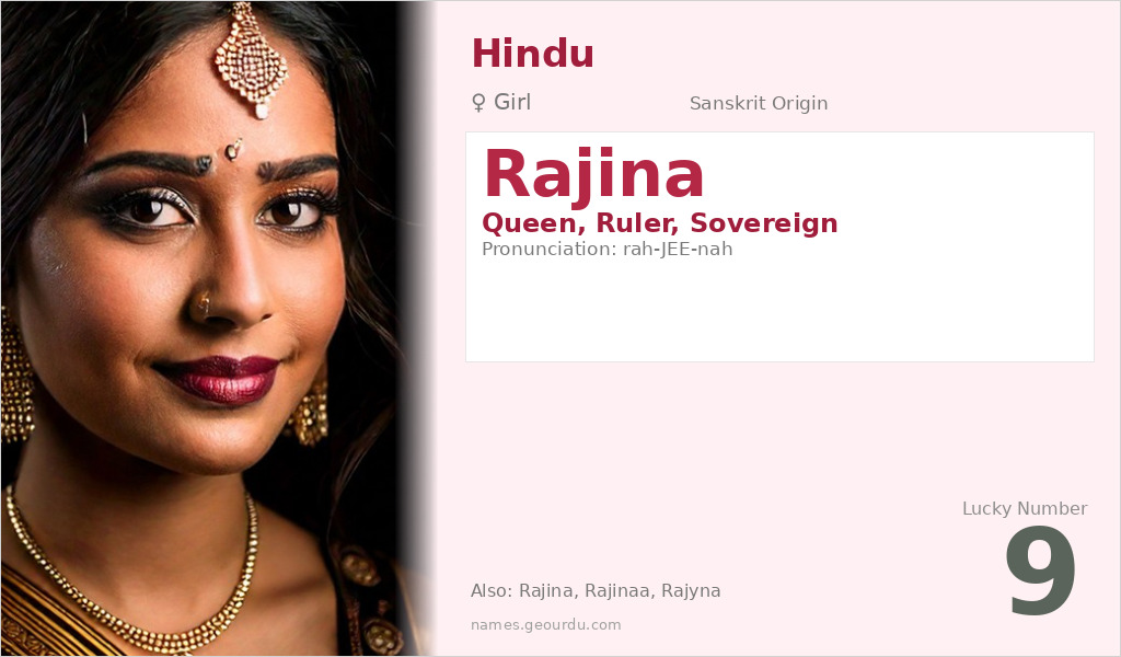 Rajina Name Meaning and Details