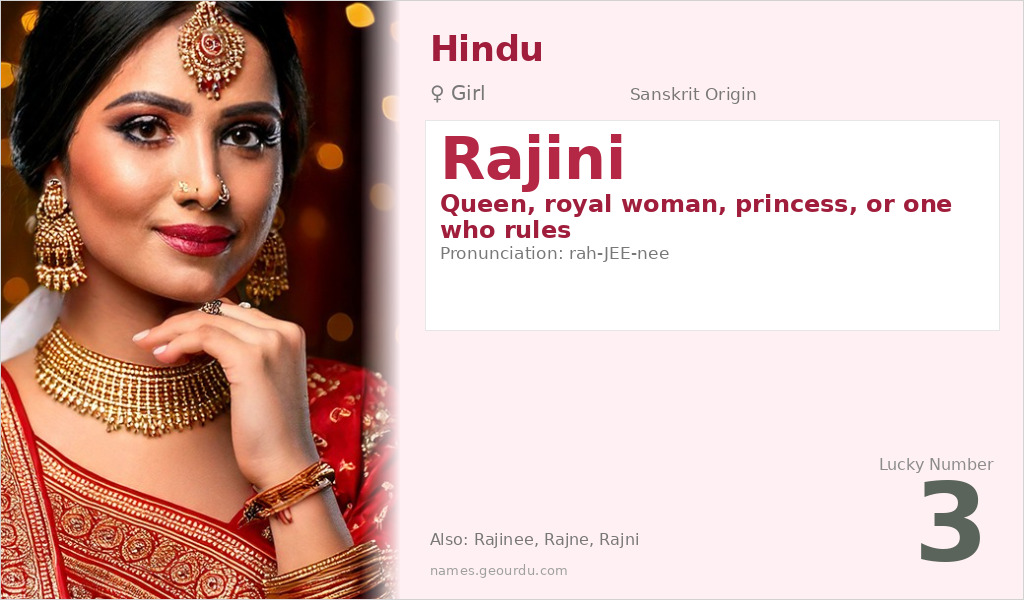 Rajini Name Meaning and Details