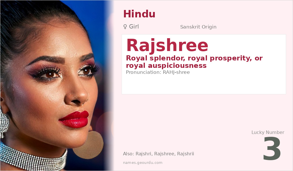 Rajshree Name Meaning and Details