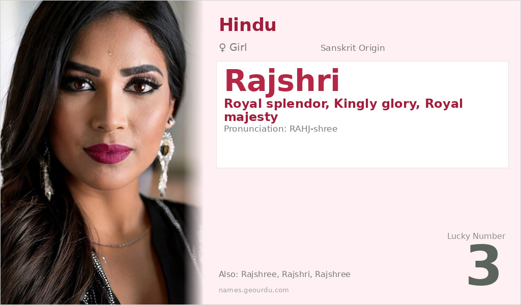 Rajshri Name Meaning and Details