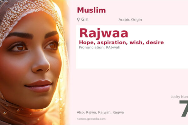 Rajwaa Name Meaning — Arabic Origin, Girl Name & Details (2025)