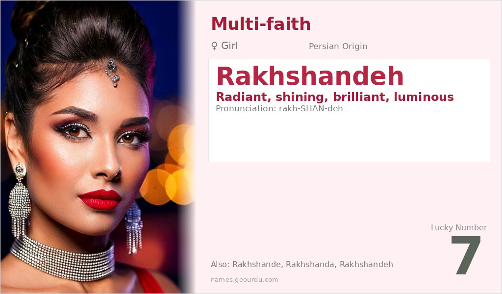 Rakhshandeh Name Meaning and Details