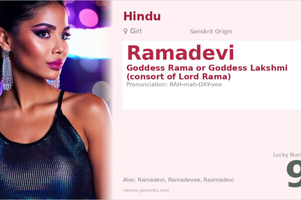 Ramadevi Name Meaning — Sanskrit Origin, Hindu Goddess & Details (2025)