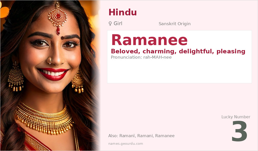 Ramanee Name Meaning and Details