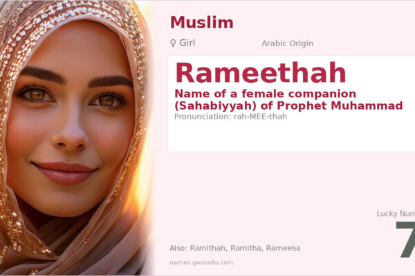 Rameethah Name Meaning — Arabic Origin, Girl Name & Islamic History
