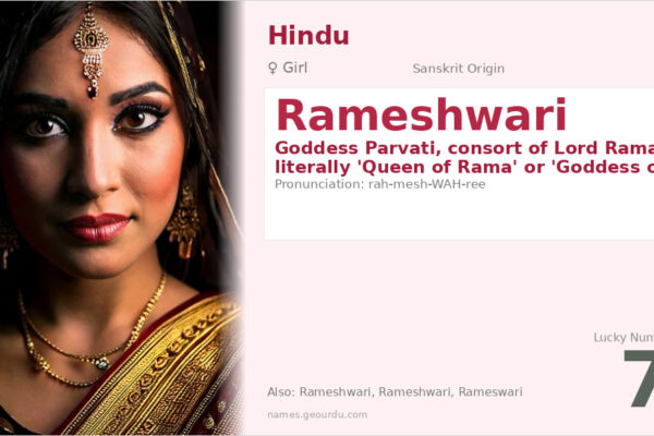 Rameshwari Name Meaning — Sanskrit Origin, Goddess Parvati & Details (2025)