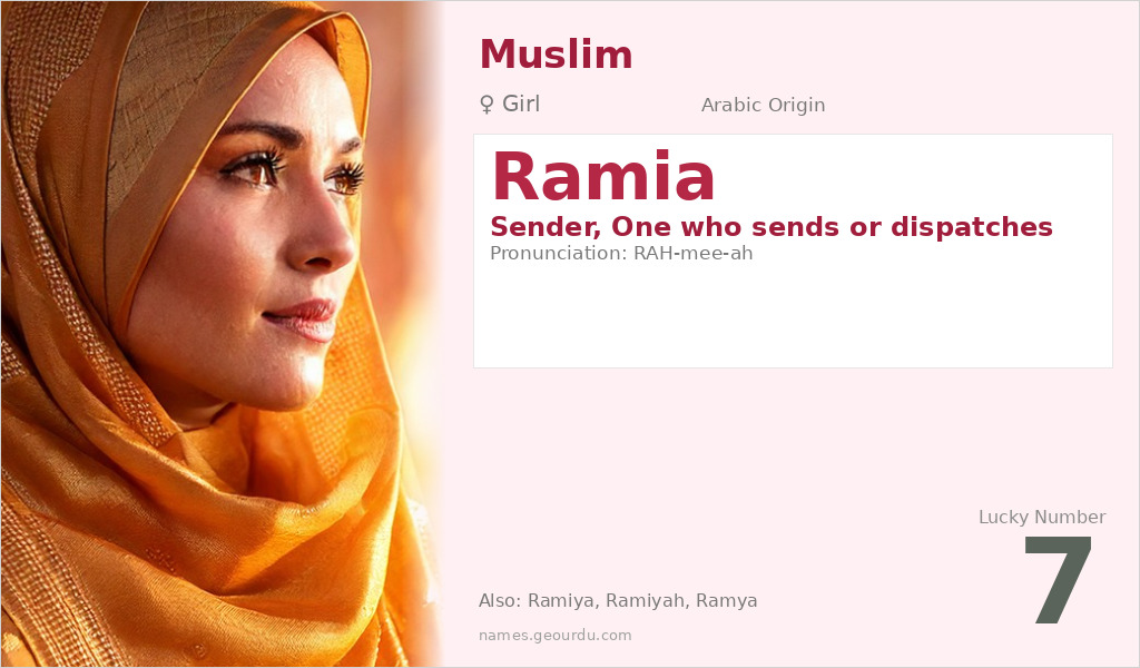 Ramia Name Meaning and Details