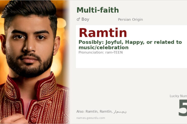 Ramtin Name Meaning — Persian Origin, Boy Name & Details (2025)
