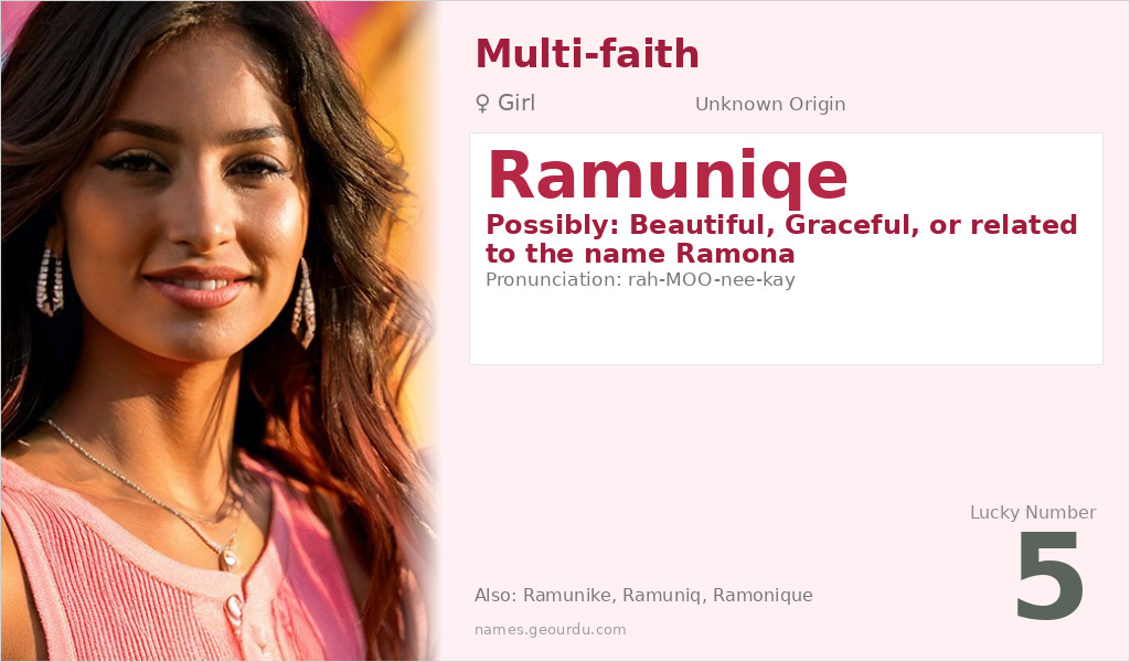 Ramuniqe Name Meaning and Details