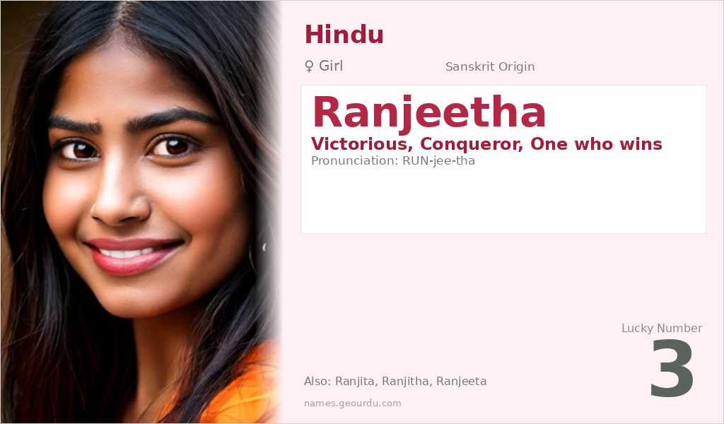 Ranjeetha Name Meaning and Details