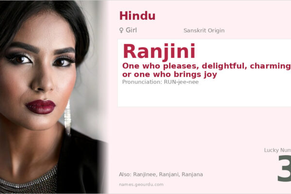 Ranjini Name Meaning — Sanskrit Origin, Girl Name & Details (2025)