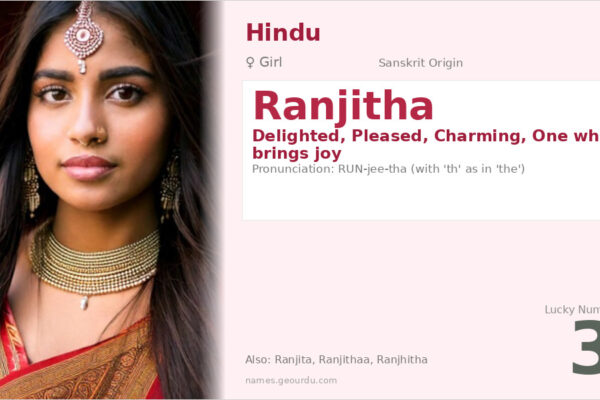 Ranjitha Name Meaning — Sanskrit Origin, Girl Name & Details (2025)