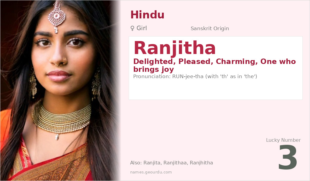 Ranjitha Name Meaning and Details