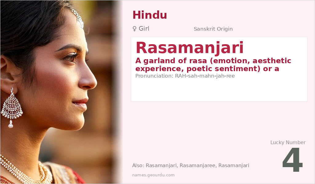 Rasamanjari Name Meaning and Details