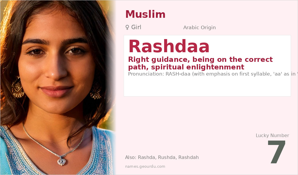 Rashdaa Name Meaning and Details