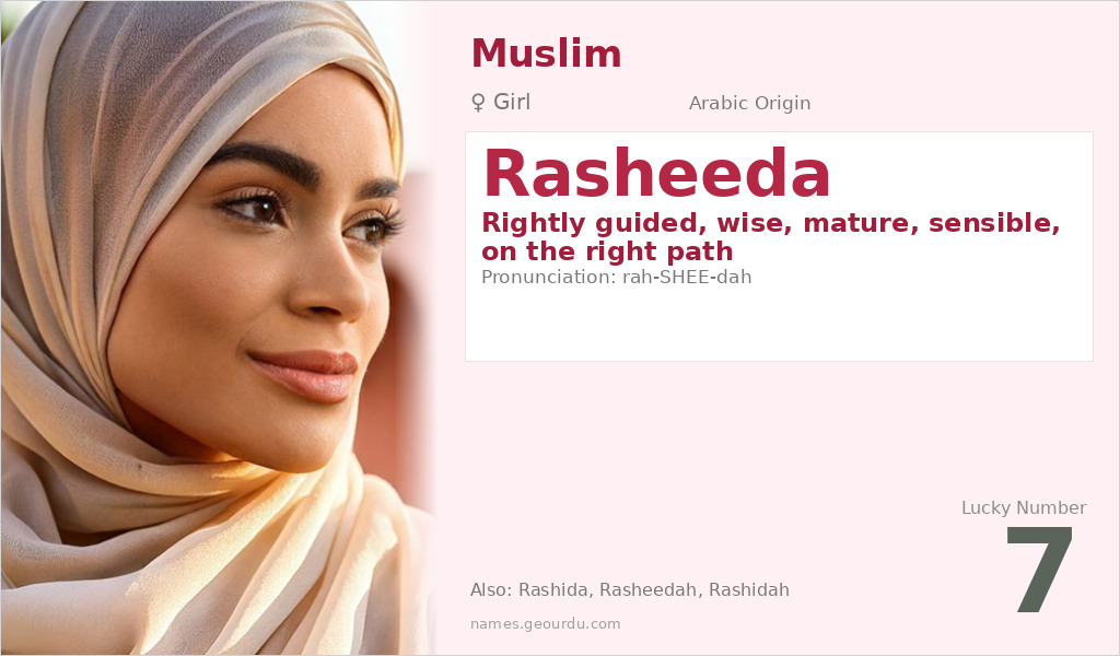Rasheeda Name Meaning and Details