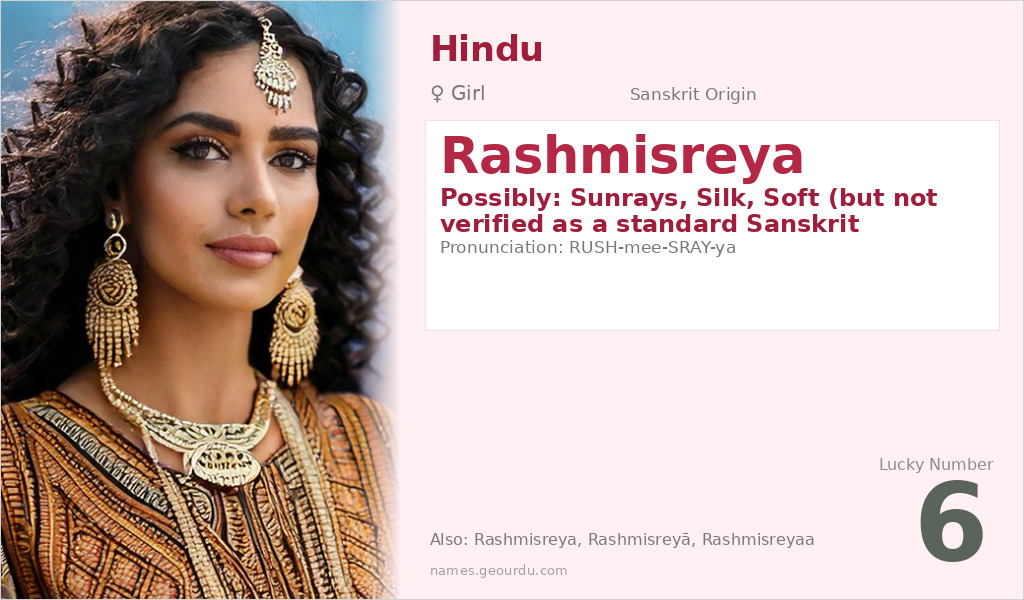 Rashmisreya Name Meaning and Details