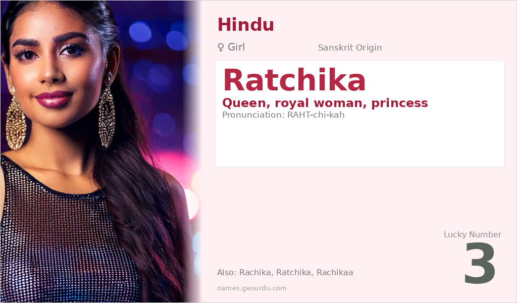 Ratchika Name Meaning and Details