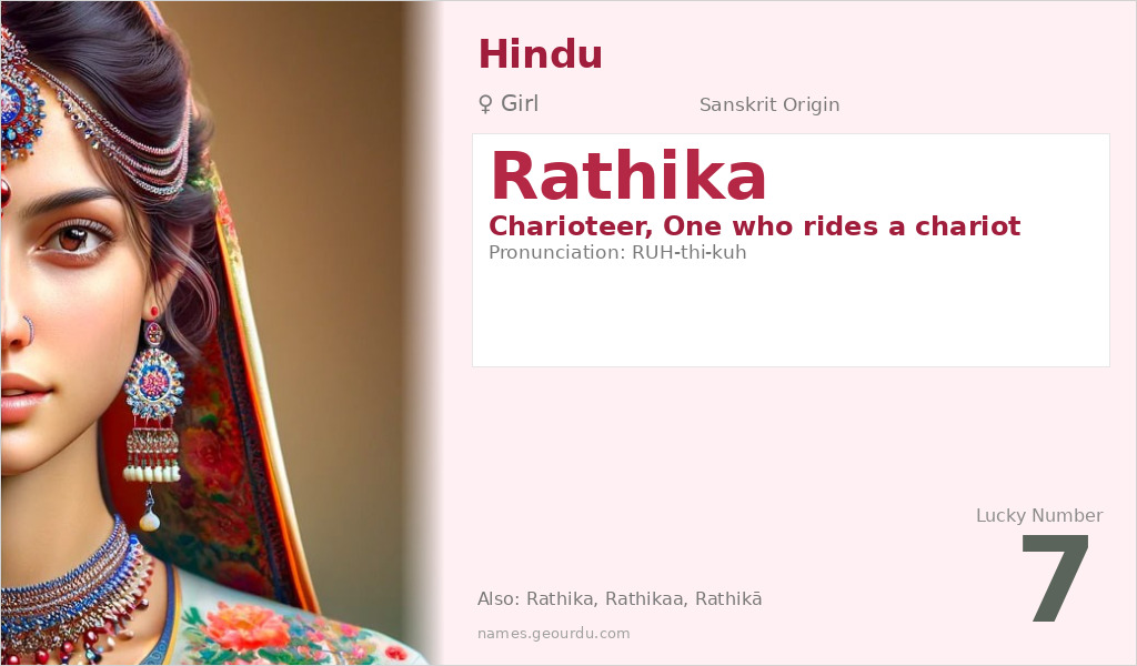 Rathika Name Meaning and Details